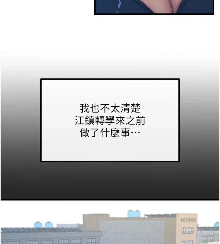 第153話