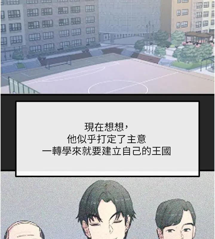 第153話