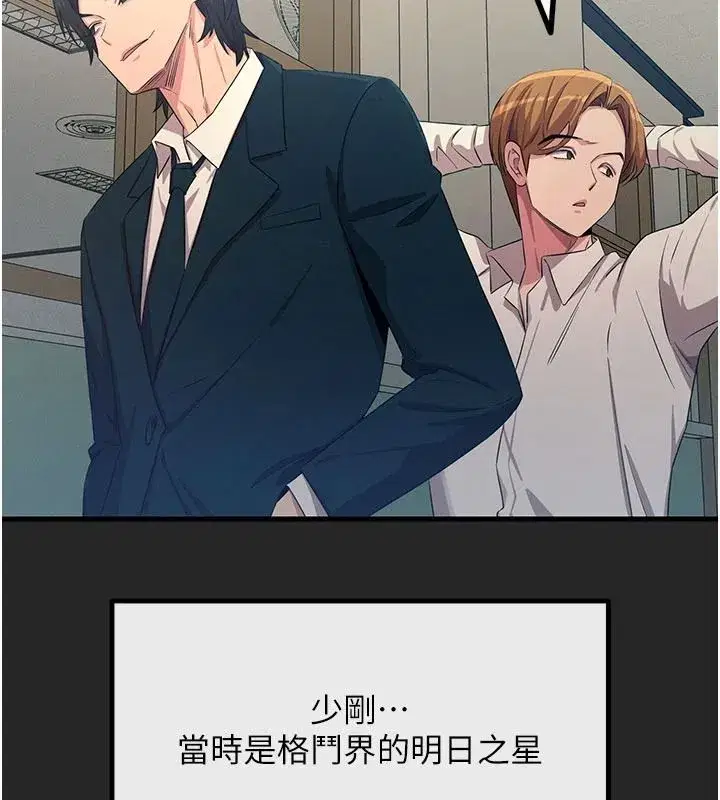 第153話