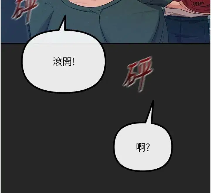 第153話