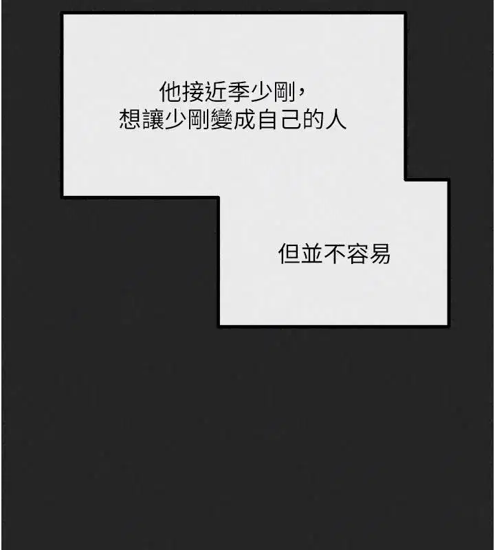 第153話