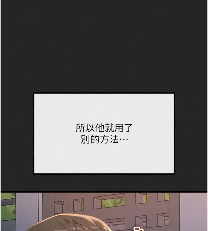 第153話