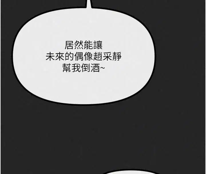 第153話