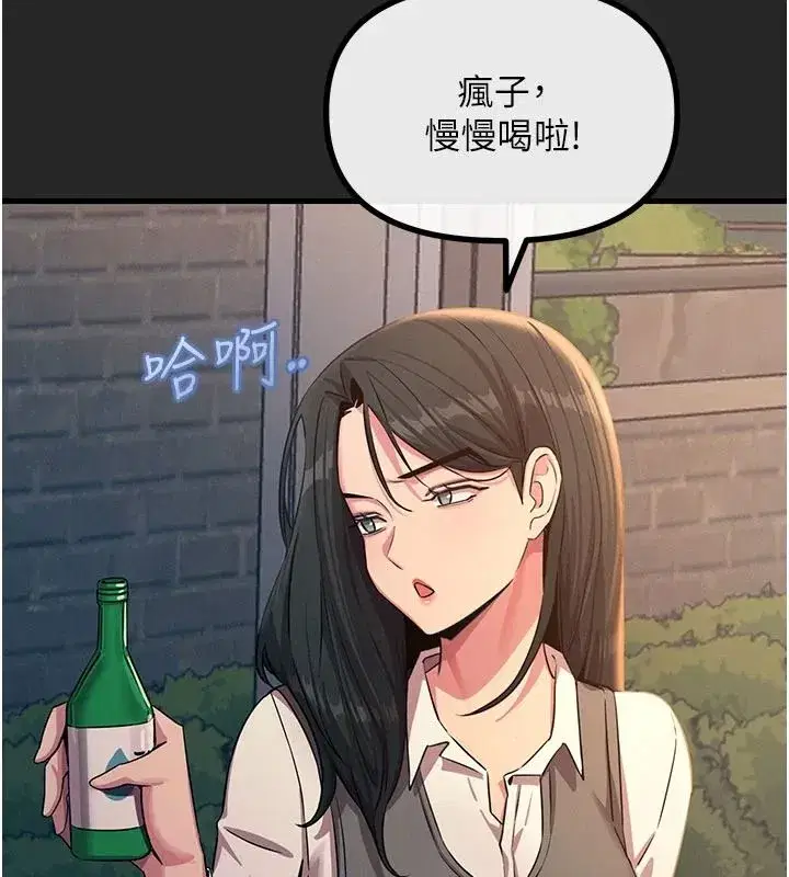 第153話