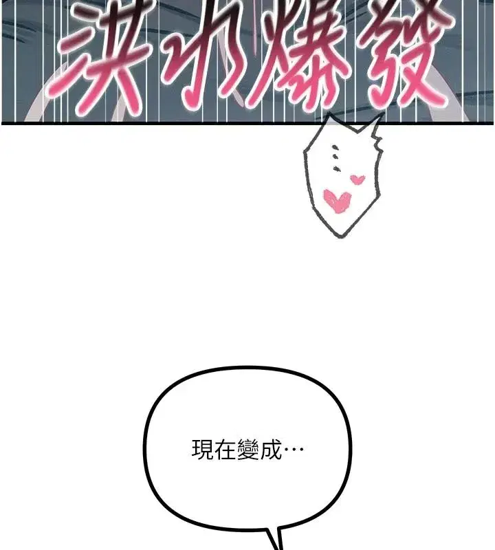 第153話