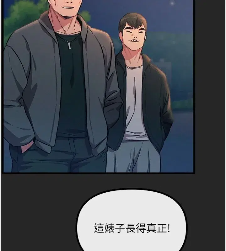 第153話