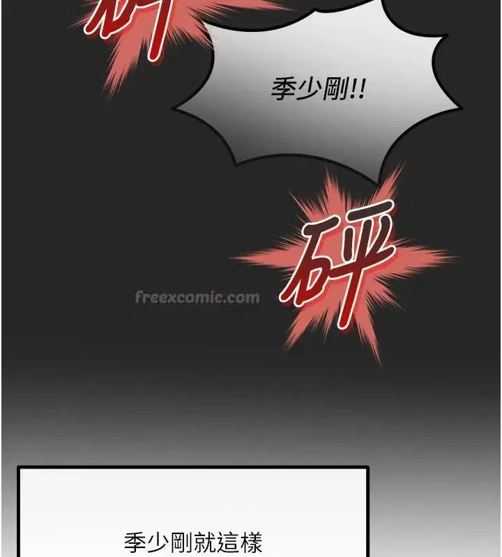 第153話