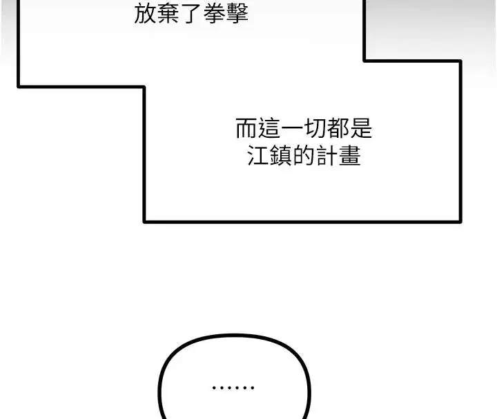 第153話