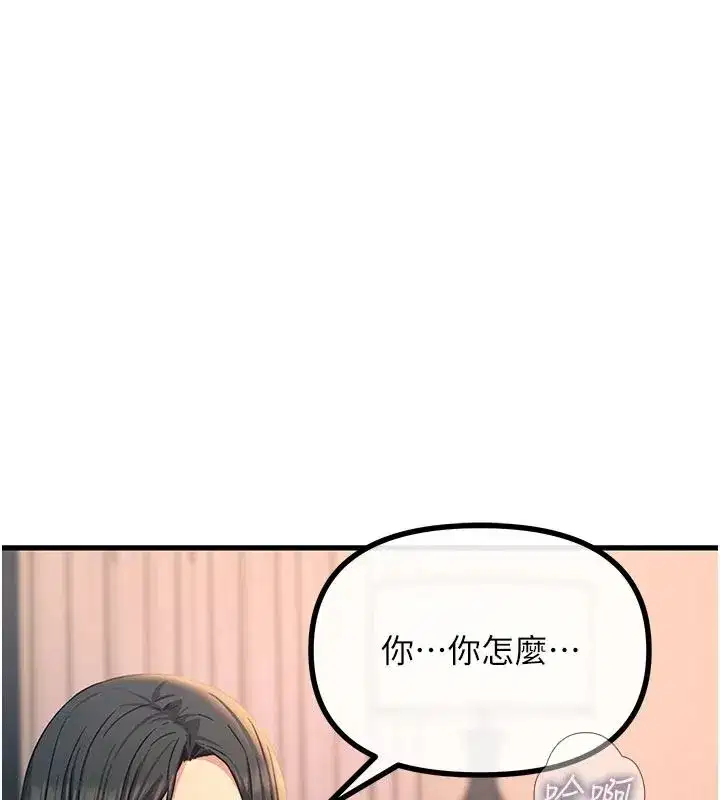 第153話