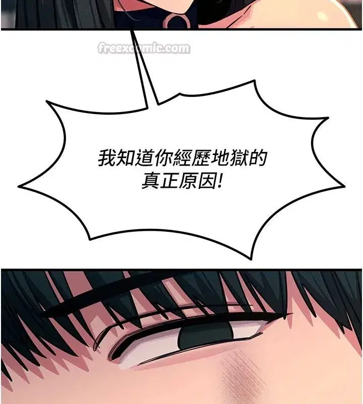 第153話