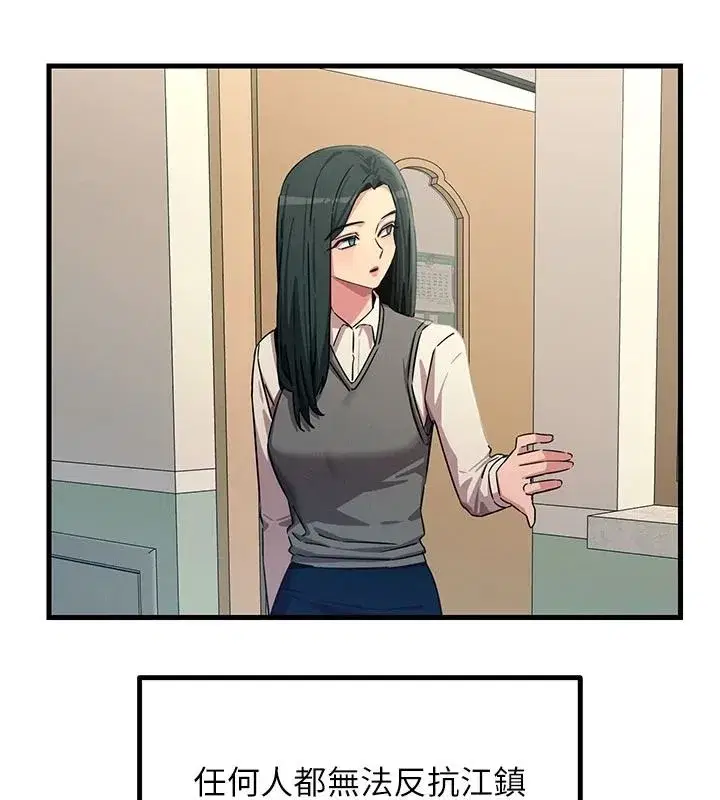 第153話