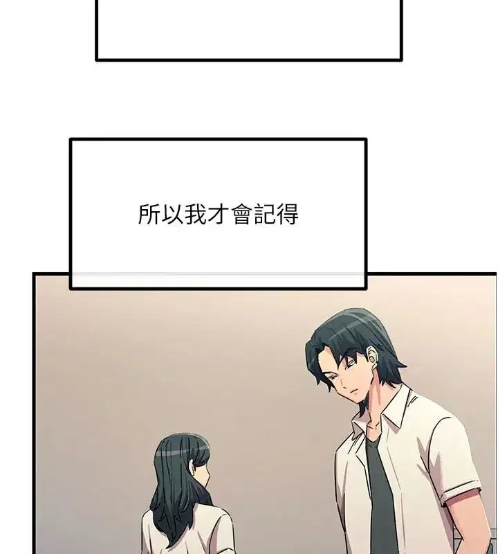 第153話