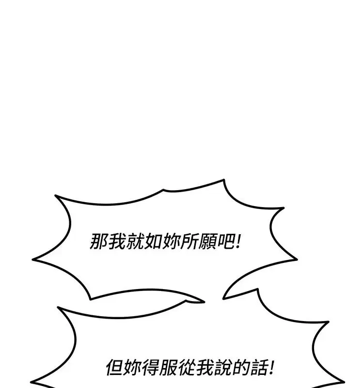 第154話