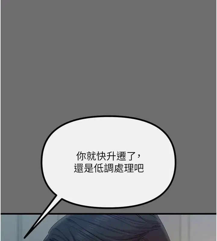 第154話