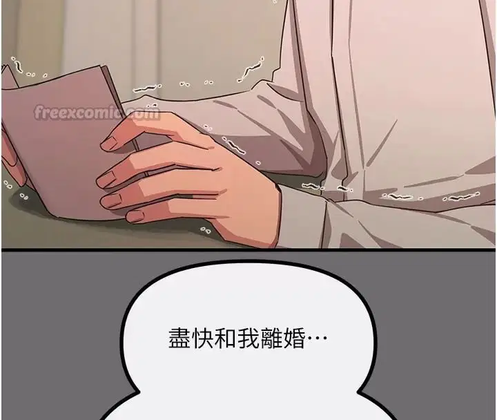 第154話