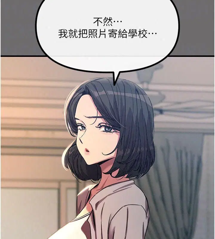第154話