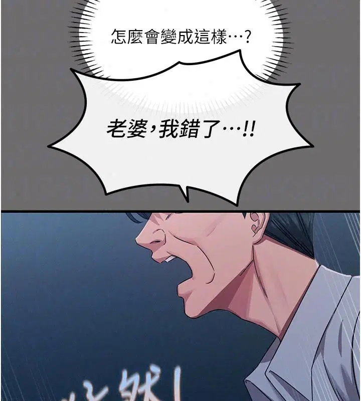 第154話