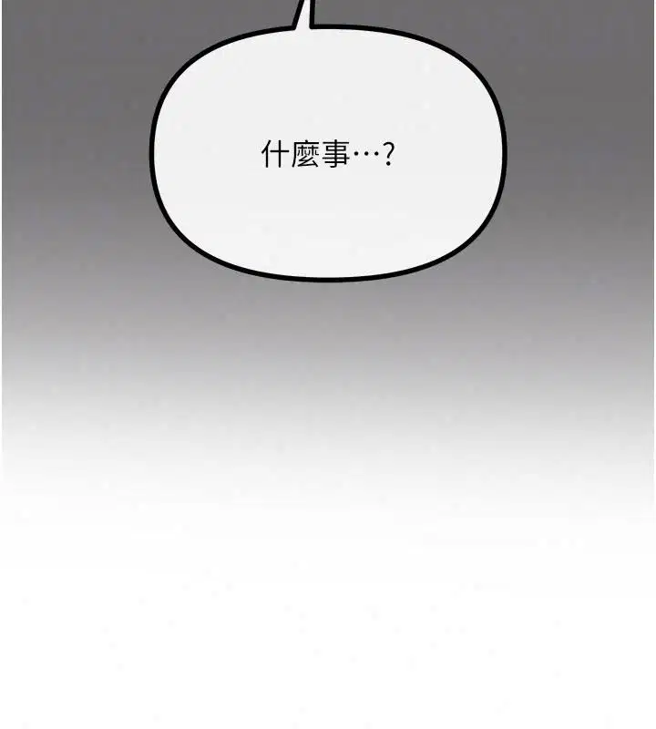第154話