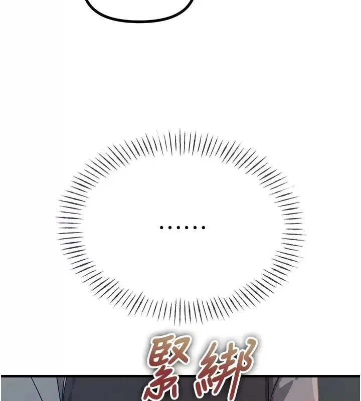 第154話