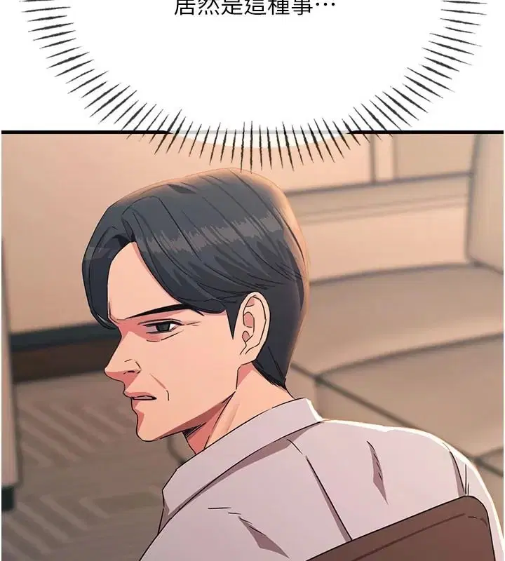 第154話