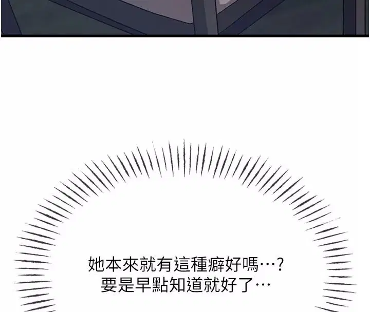 第154話