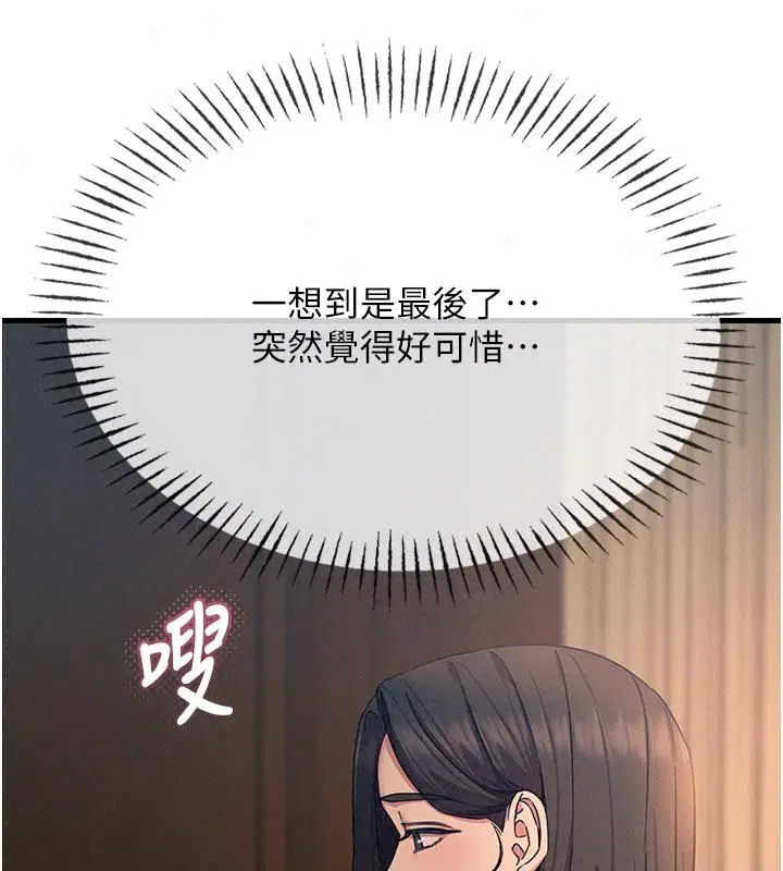第154話