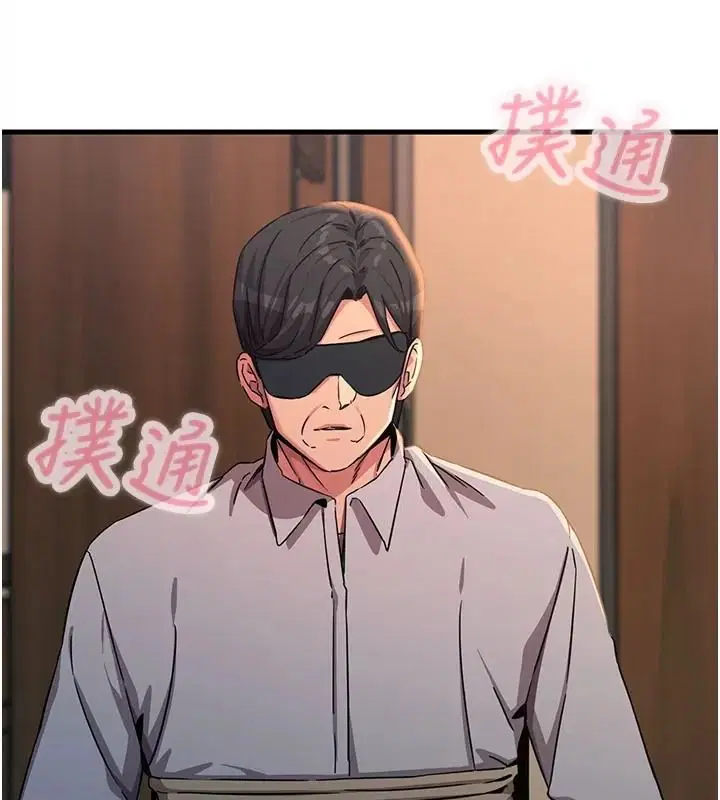 第154話