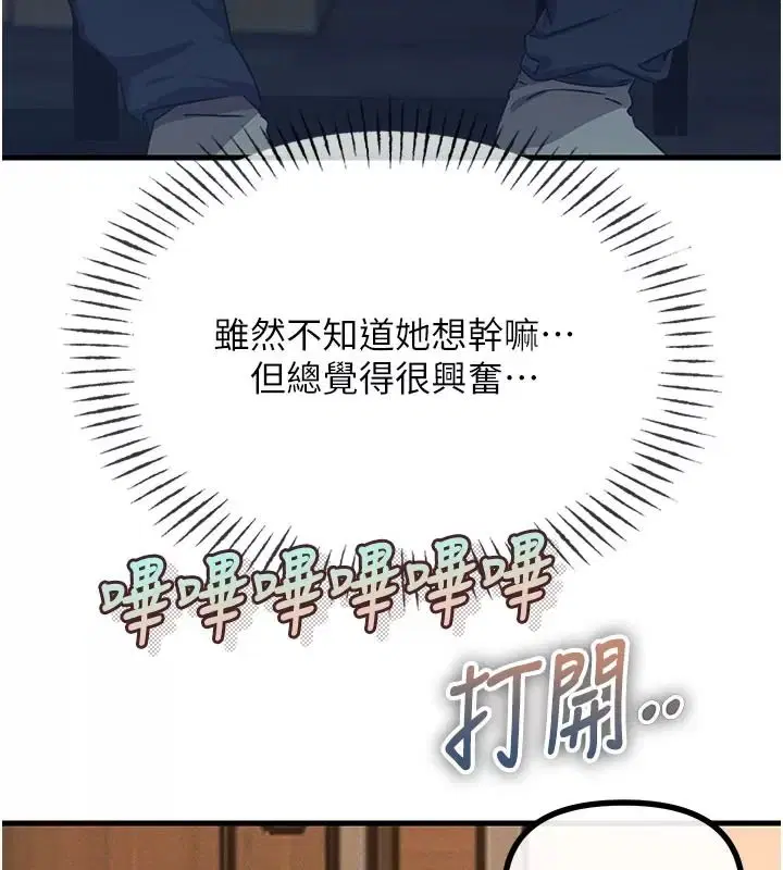 第154話