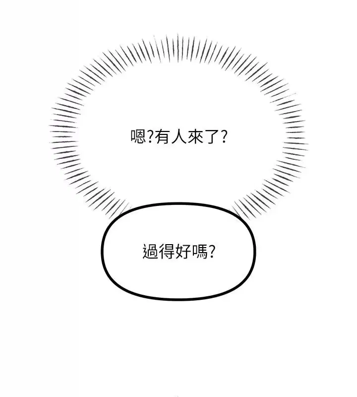 第154話