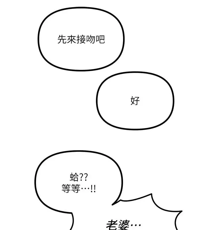 第154話