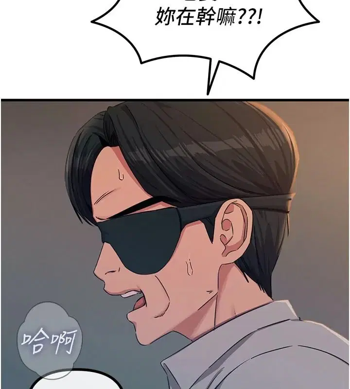 第154話