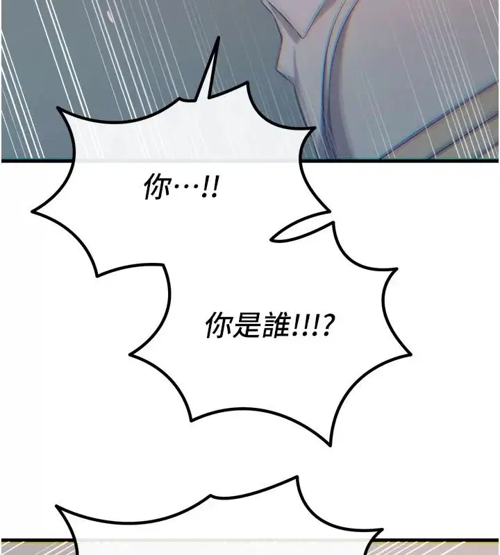 第154話