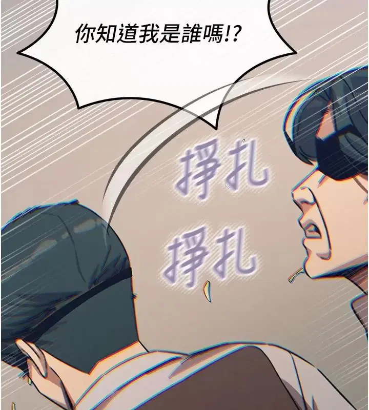 第154話
