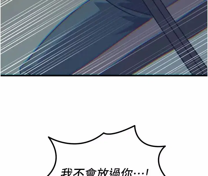 第154話