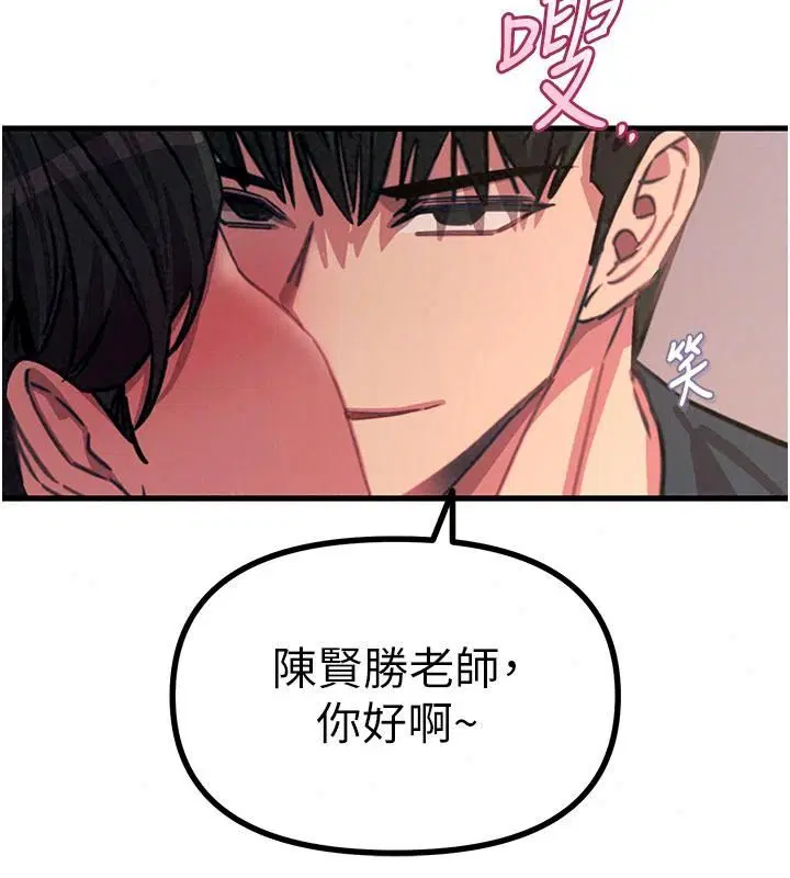 第154話