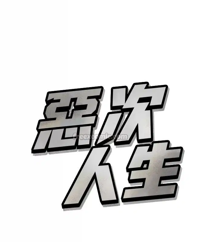 第154話