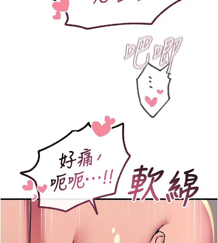 第154話