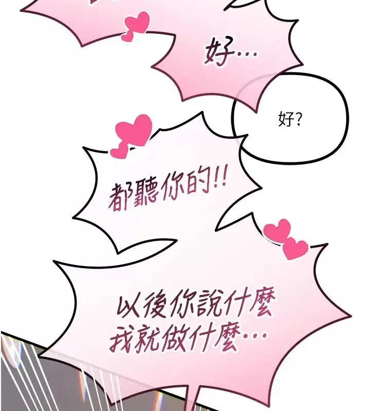 第154話