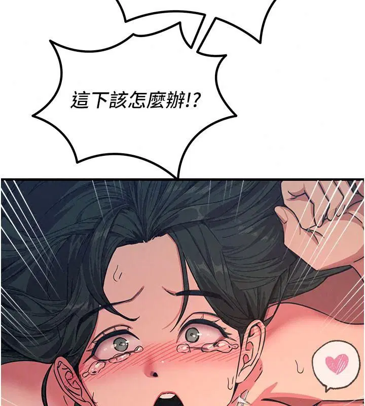 第154話