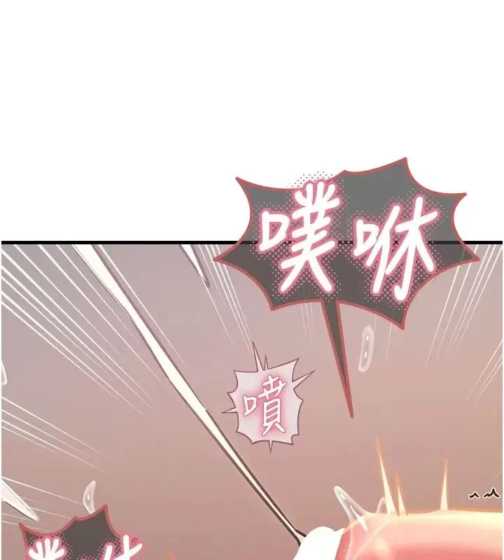 第154話