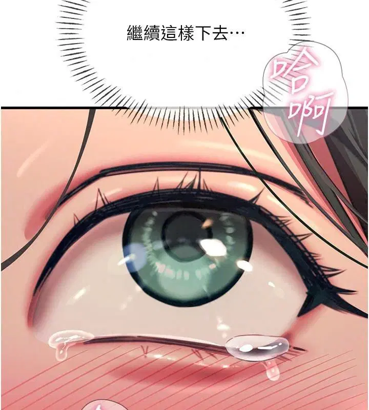 第154話