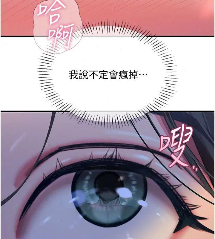 第154話