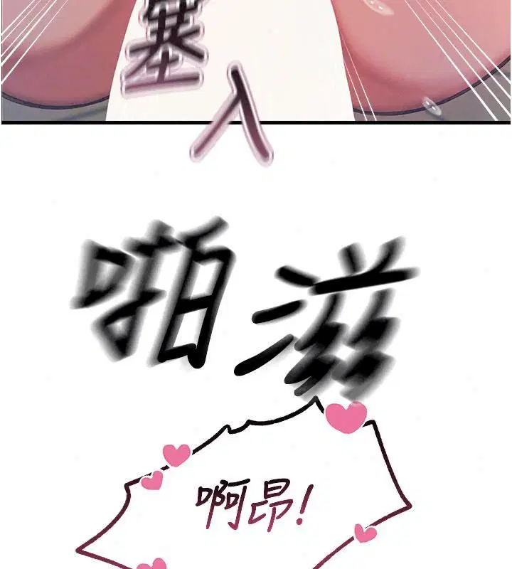 第154話