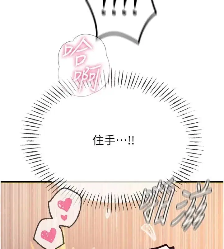 第154話