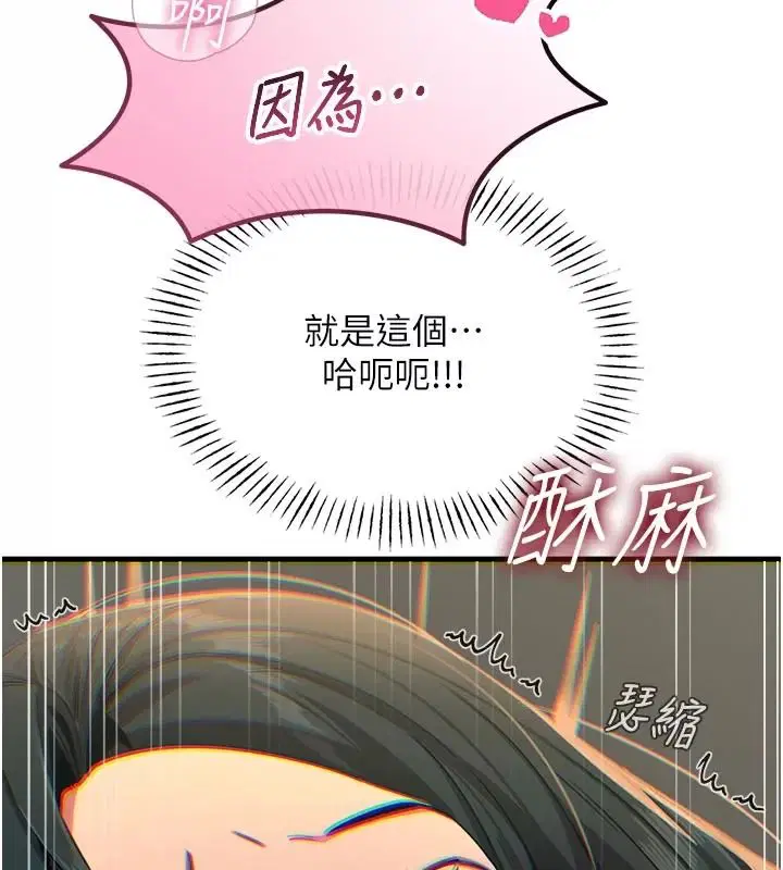 第154話