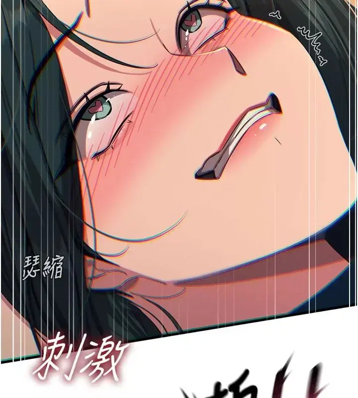 第154話