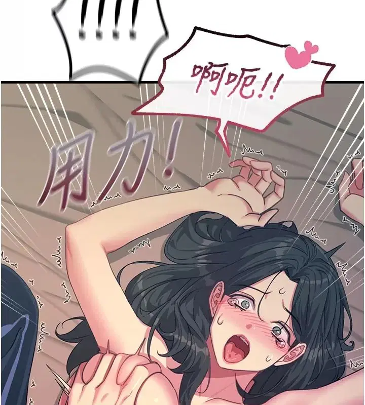 第154話