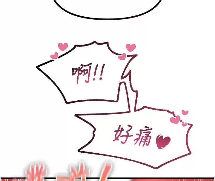 第154話