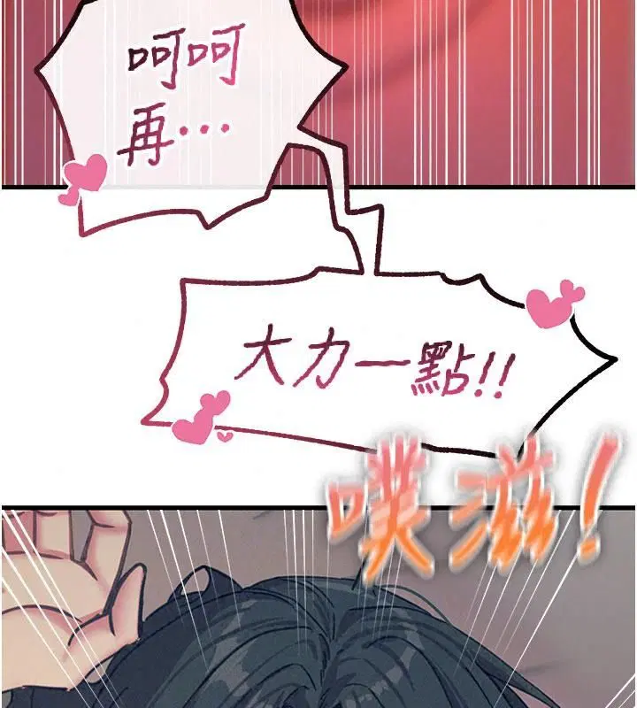 第154話