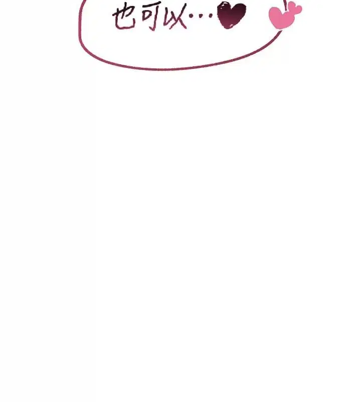 第154話